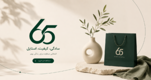 خرید آنلاین و ارزان